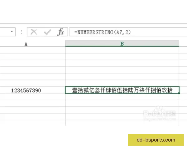围绕具体时间点转会金额与真实比分持续编写四百条内容方法与规范