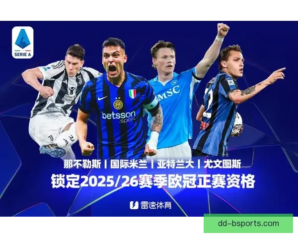 尤文图斯因财政违规遭扣10分 无缘下赛季欧冠资格