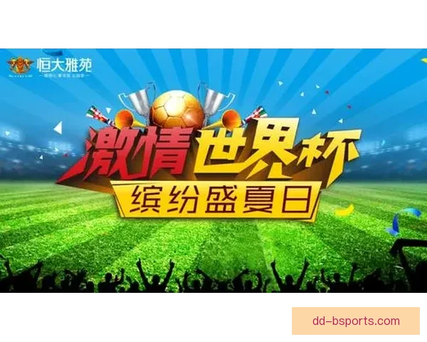 世界杯狂欢来袭 全美设立百个球迷欢聚专区尽享激情盛宴