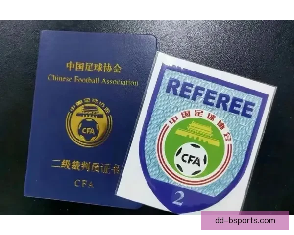 中国足协启动社会足球裁判员认证体系升级提升基层足球发展水平