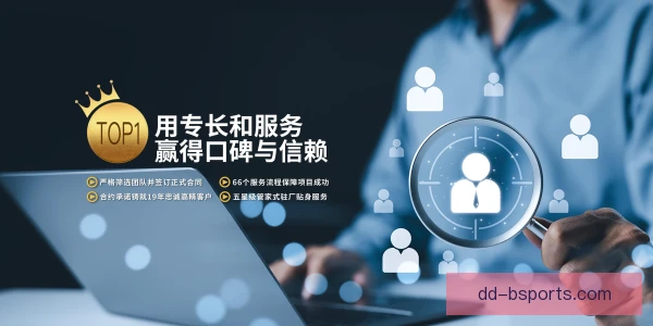 门将人选工资结构优化：省钱补强兼顾最后防线
